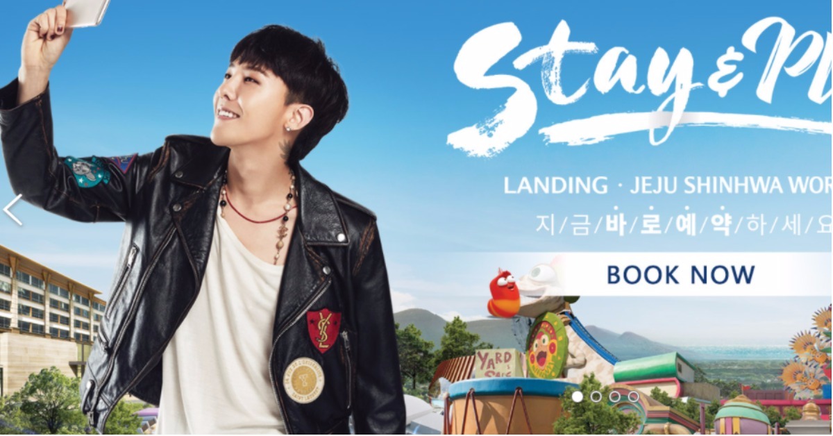 V.I.P必朝聖的新聖地！GD當代言人「濟州神話世界度假村」打造超狂YG Town GD、Big Bang、濟州島、韓國、觀光