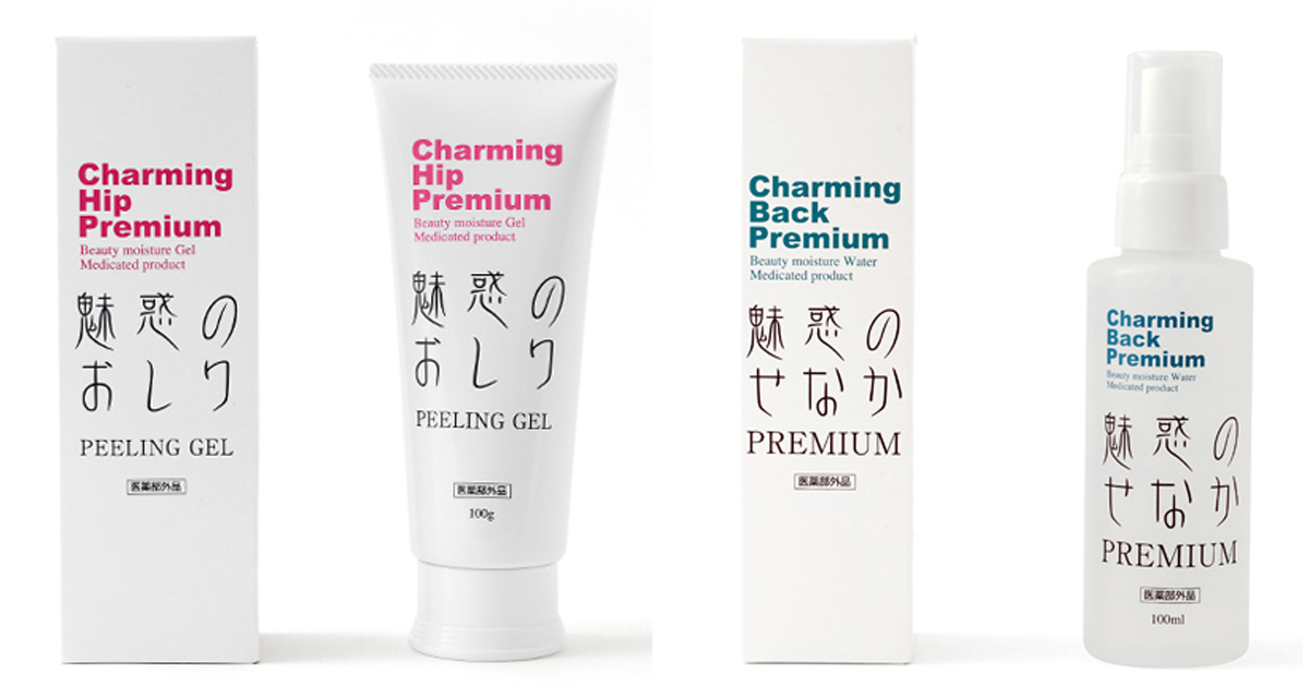 史上最強「背影殺手」養成！想當女神級天菜就要360度通通顧到零死角 背影殺手、女神、美背、天菜、小蠻腰