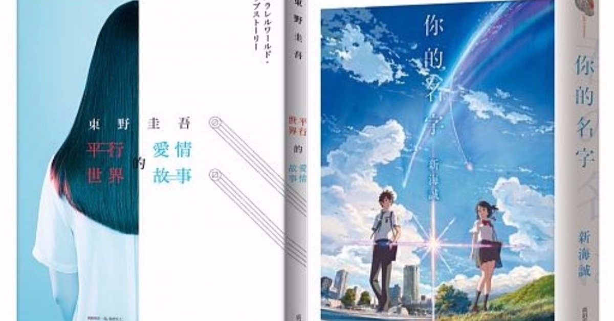 直到今天我仍然相信愛情！妞書房精選7本純愛故事陪你約會 純愛、書單、愛情的樣子、PS我愛你、遇見你之前