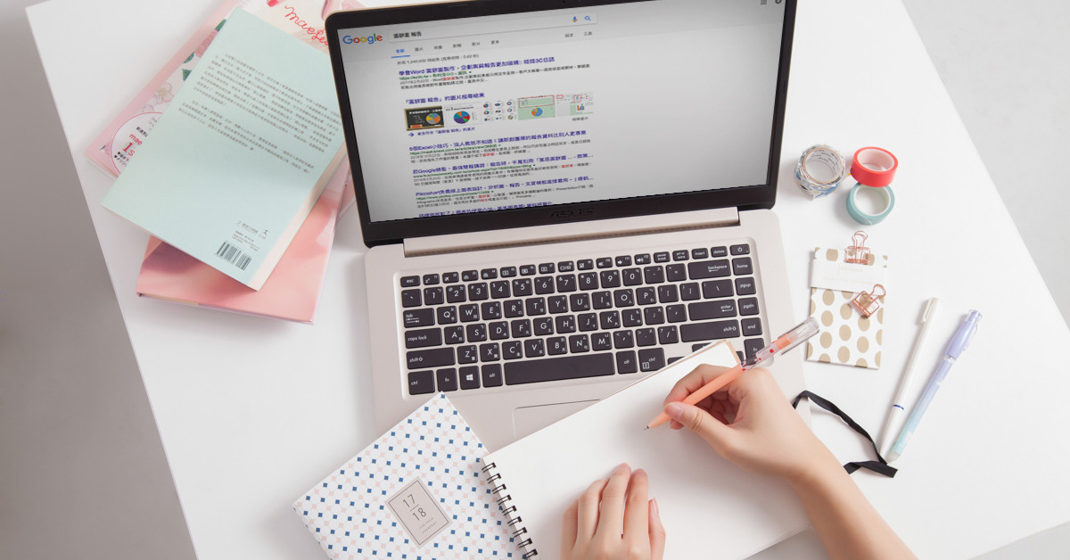 好組員的神助攻讓報告變得超CARRY！有了「他」想要全科目歐趴只是小菜一碟 報告、筆電、許瑋甯、notebook、華碩