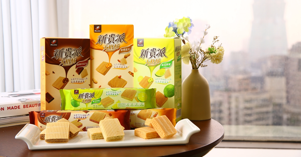 嘴饞、加班的零食選擇！宏亞食品推出「食材優質原味」的餅乾新品 宏亞、餅乾、新貴派、蜜蘭諾、零食