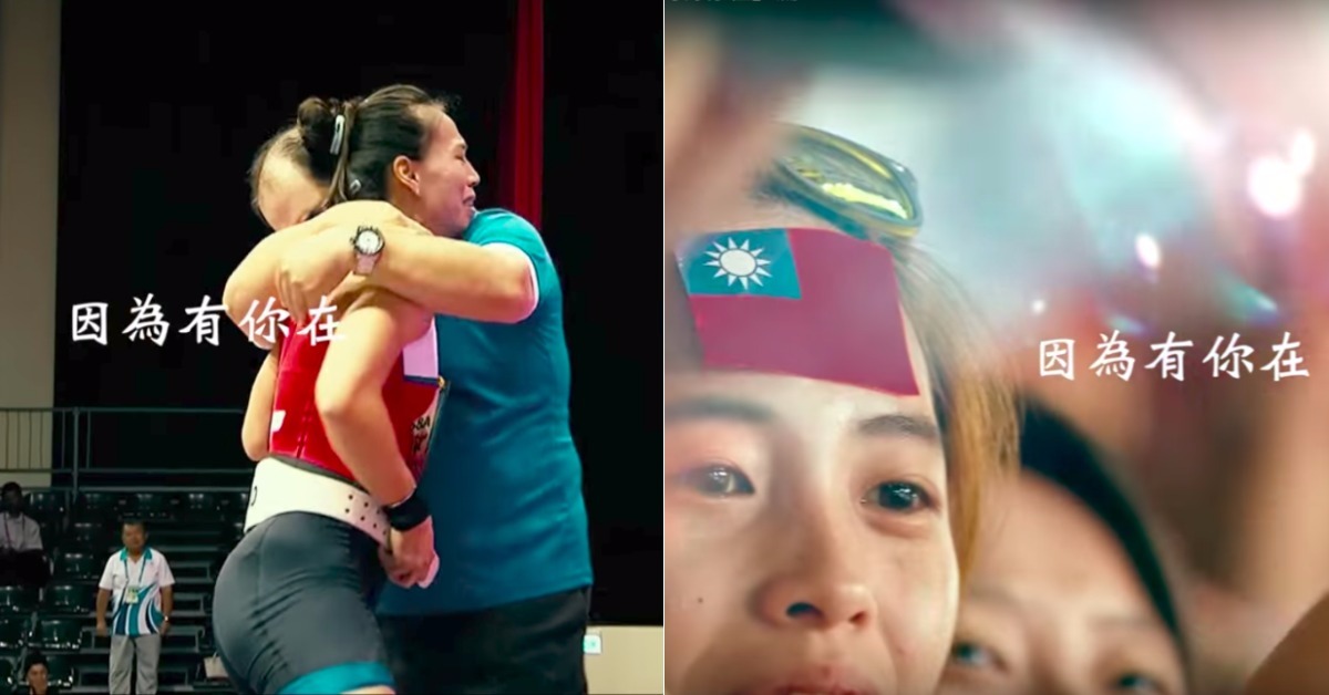 熄聖火表演、柯文哲致詞撼動人心！ 2017世大運完美落幕讓世界看見台灣 世大運、台北世大運、柯文哲、閉幕、台灣、徐佳瑩、運動