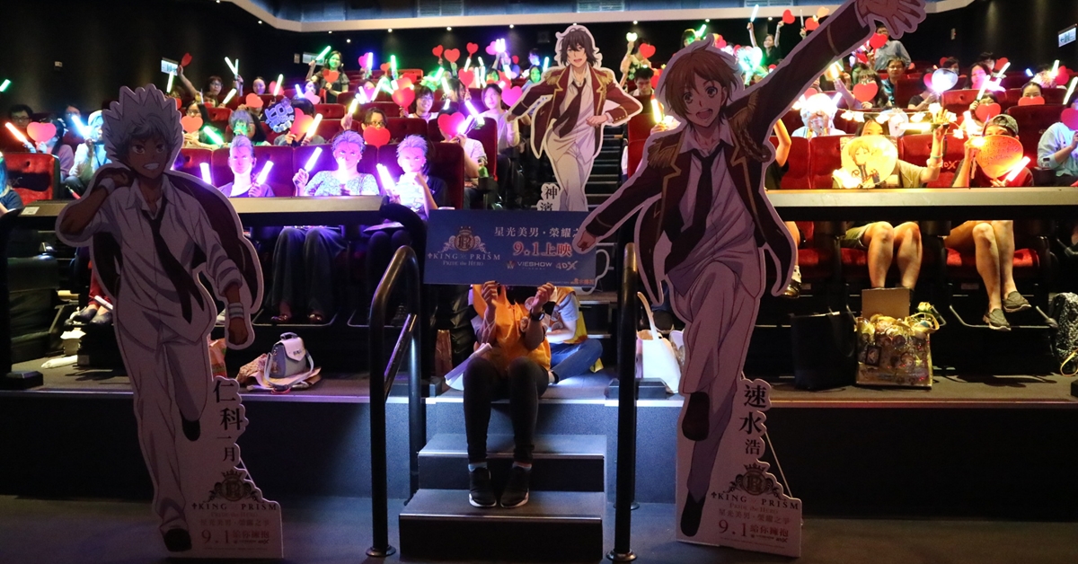 威秀影城出現螢光棒海！電影《星光美男-榮耀之爭》首映出現史上最強應援 星光美男、電影、榮耀之爭、4DX、首映