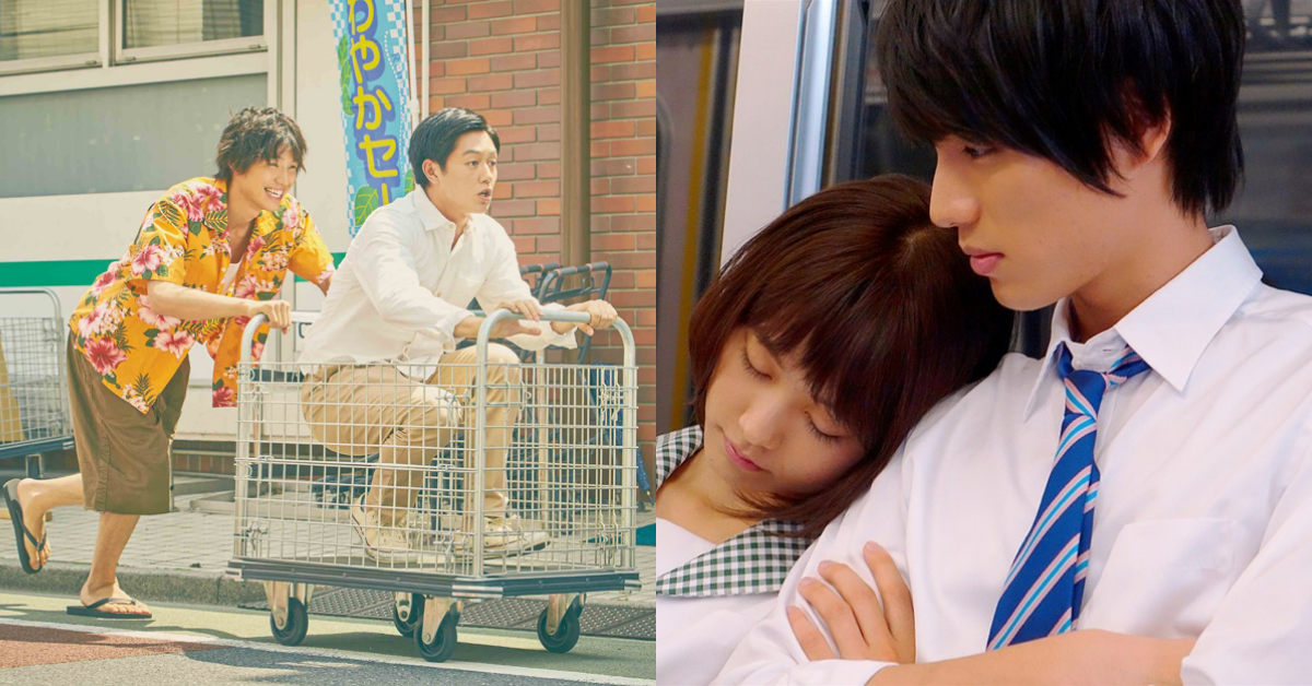 【雀雀駐站專欄 第13回】福士蒼汰：從少女漫畫走出來的高帥暖男  福士蒼汰、雀雀影評、不幹了！我開除了黑心公司、明天，我要和昨天的妳約會