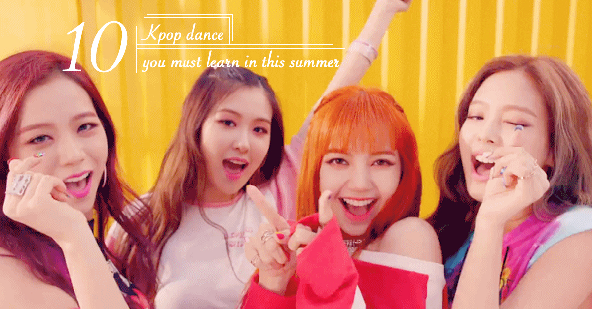 音樂一下就燃起舞蹈魂！今年夏天必學的10首Kpop舞蹈 Red Velvet、BLACKPINK、PSY、Apink、GFRIEND