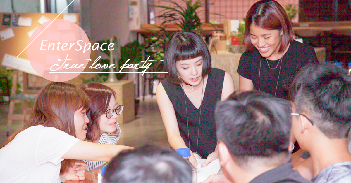 趕快裝不舒服倒進男生懷裡！七夕前的掙扎《初Love聯誼－密室戀人》甜蜜花絮 密室逃脫、緊張、刺激、EnterSpace、Vicky – 宇宙脫逃、ZONE 異界籠 – 宇宙逃脫、CONE 控制獄、解密、俊男、美女、聯誼、密室戀人、初Love聯誼