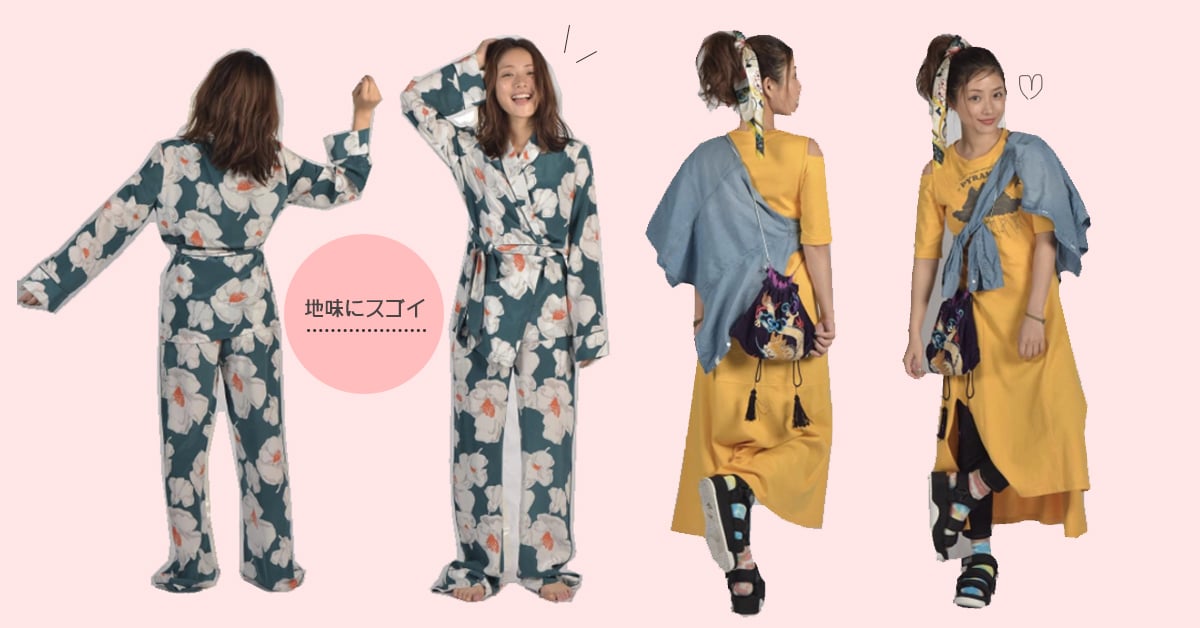 《校對女王DX》最新outfit登場！跟著悅子一起學習櫻花妹的「不露腿穿搭」7 Tips 校對女王、校閱、河野悅子、石原聰美、穿搭、地味にスゴイ、時尚、櫻花妹、日本、長裙、長褲