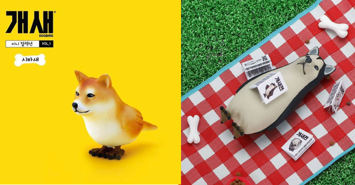 比戽斗動物還奇特的新物種來襲？狗狗加鳥類除以二等於「狗鳥」 新物種、狗鳥、THIRD STAGE、dogbird、扭蛋、柴犬、哈士奇、拉布拉多、比熊犬、牛頭梗、企鵝