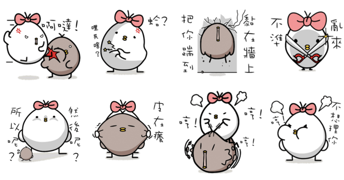 千萬不要被牠的呆萌樣子給騙了！外表可愛內心殘暴的《黑白雞》貼圖 貼圖、黑白雞、可愛、萌、野蠻女友