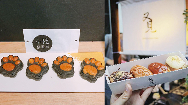 萌萌貓掌和香蕉形狀都有？！5間台灣超人氣可愛雞蛋糕吃貨別錯過 愛玩妞、雞蛋糕、台灣、人氣、造型、美味、貓掌、愛心、香蕉、口味、Alittlemonsters、又見雞蛋糕、紅玉滿雞蛋糕、小豫竹炭雞蛋糕、幸福蕉點