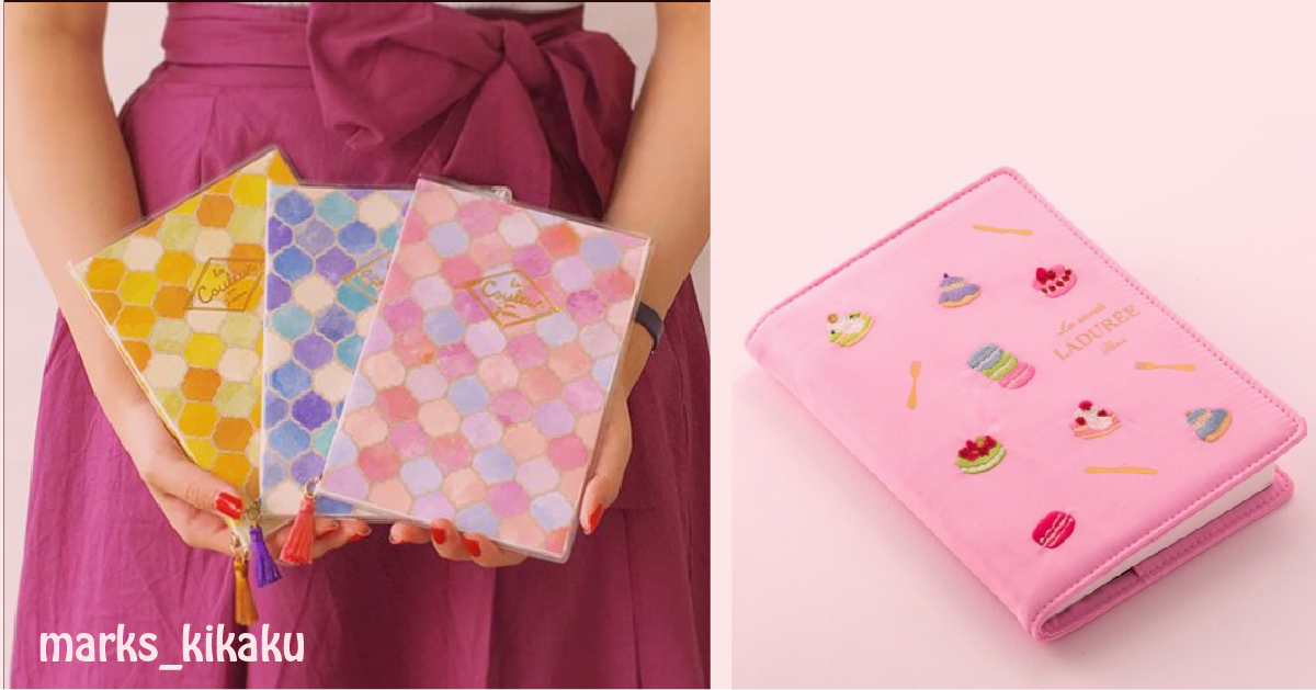 這真的是手帳嗎？華麗可愛超乎想像的Mark's新著文具商品 手帳、Mark's、吊飾、皮質手帳、laduree
