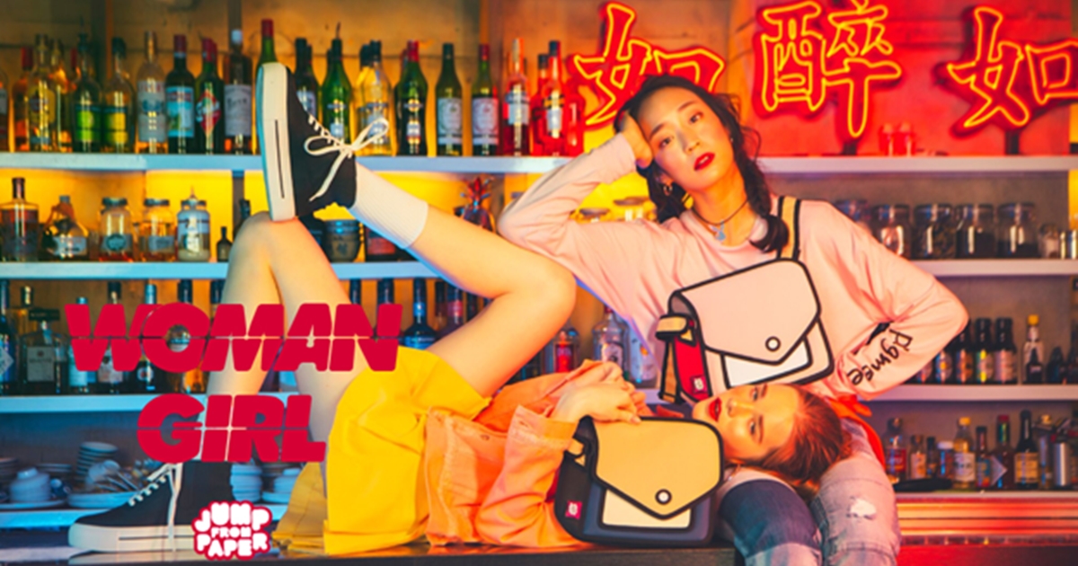 女孩與女人的新獨立提案！JumpFromPaper2017秋冬系列讓你化身Woman Girl   2017、秋冬、Woman Girl 、時尚