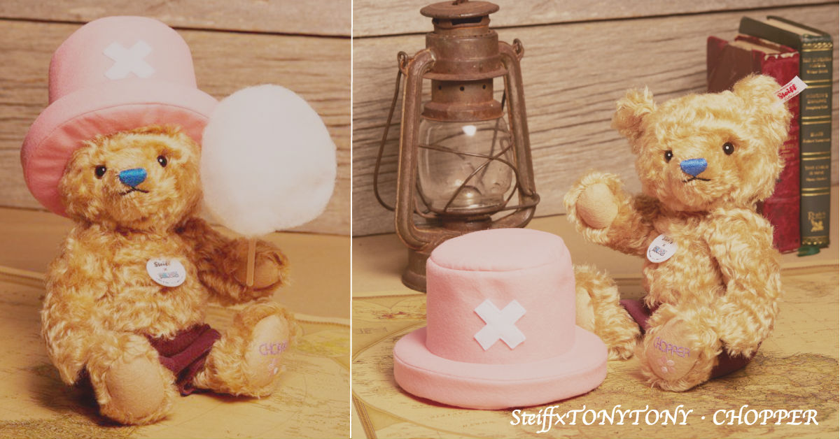 航海王角色“喬巴”和老字號泰迪熊品牌・Steiff合作！1500個限量販售！ 熊娃娃、航海王、泰迪熊、喬巴