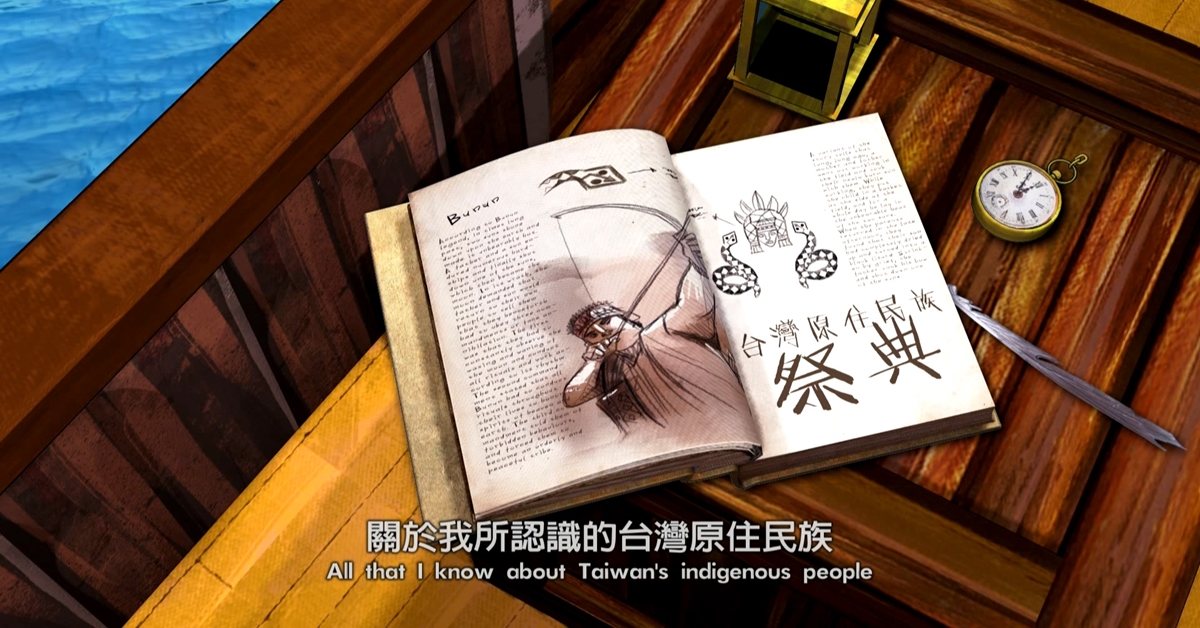 台灣有面子！LULU化身原住民小老師：「同學注意，看完片子後我要親自驗收考試喔！」 祭遇、LULU、原住民、世大運