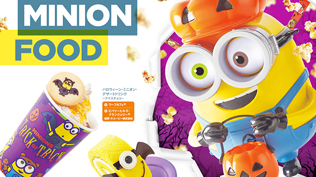 又一隻要收藏惹！頭戴南瓜帽的「萬聖小小兵爆米花桶」激萌現身 愛玩妞、小小兵、南瓜帽、可愛、萌