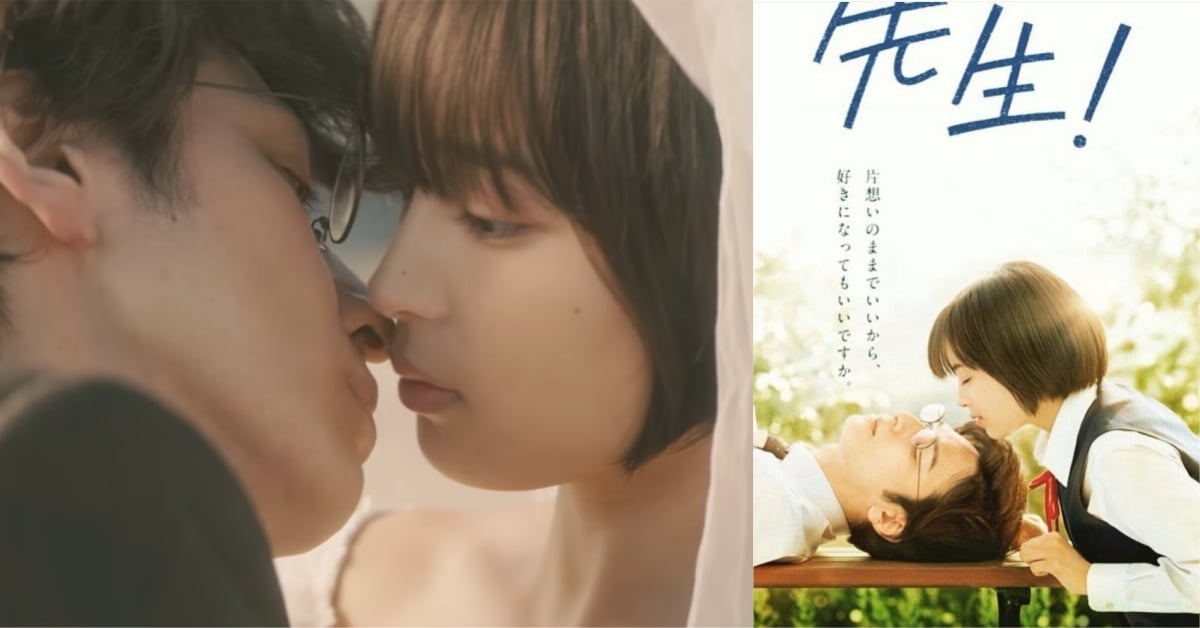 生田斗真×廣瀨鈴大談禁忌師生戀！漫改電影《老師，我可以喜歡你嗎？》挑戰你的道德界線 先生好きになってもいいですか、日本、電影、浪漫、不倫