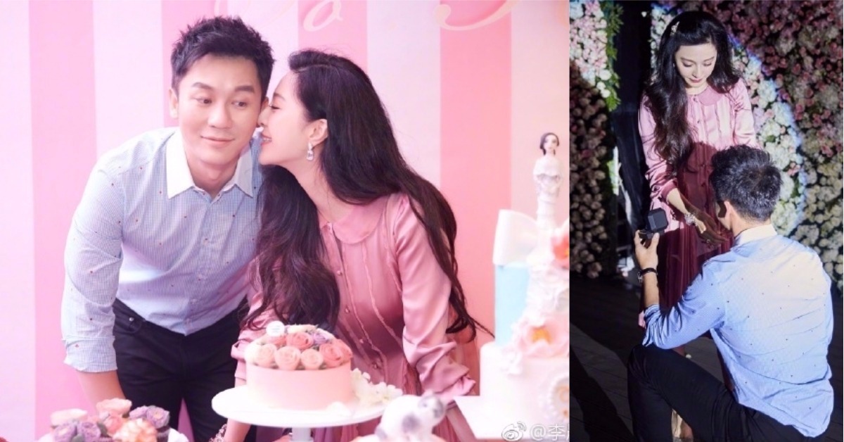 霸氣范爺說「我願意」！李晨生日會上甜蜜求婚范冰冰閃瞎眾人 范冰冰、李晨、求婚、生日、甜蜜