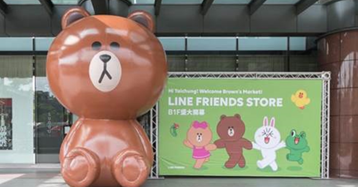 LINE FRIENDS Store中台灣現身！「熊大樂活市集」進駐新光三越台中中港店 LINE FRIENDS Store、熊大、市集、新光三越