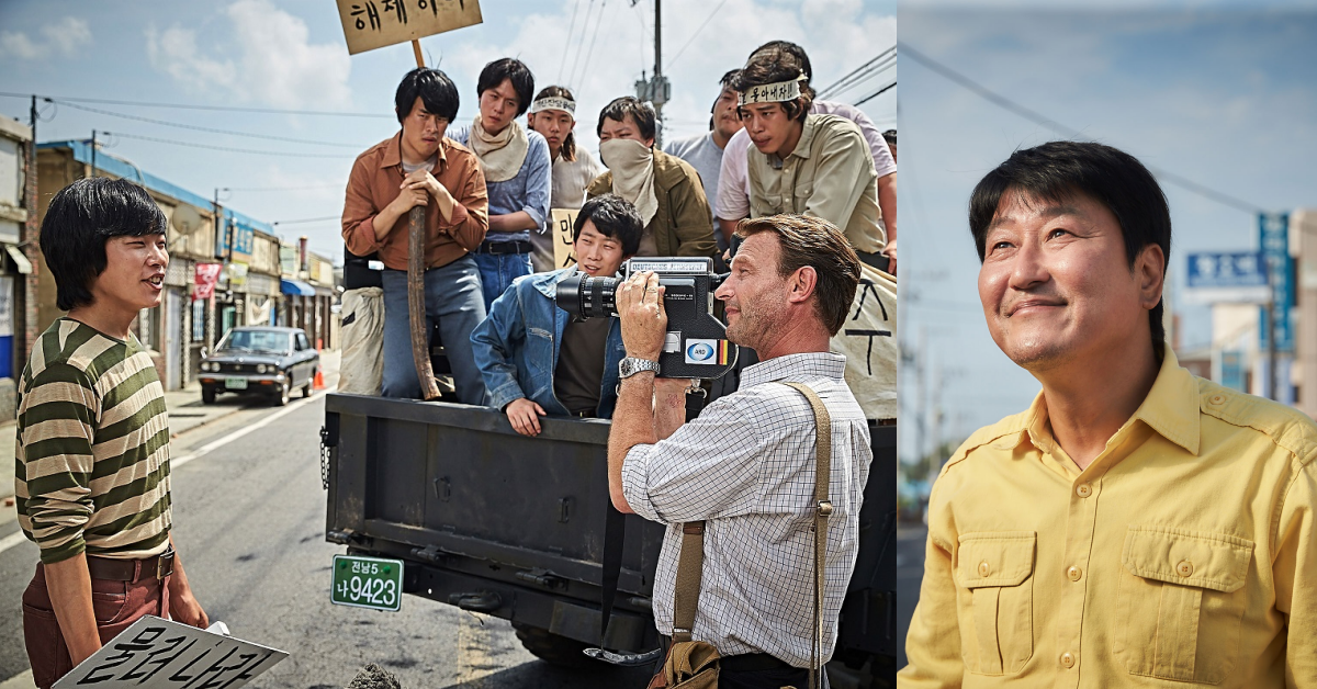 雀雀影評／《我只是個計程車司機》：飽滿好看的商業電影 雀雀影評、我只是個計程車司機、光州事件、韓國、政治運動