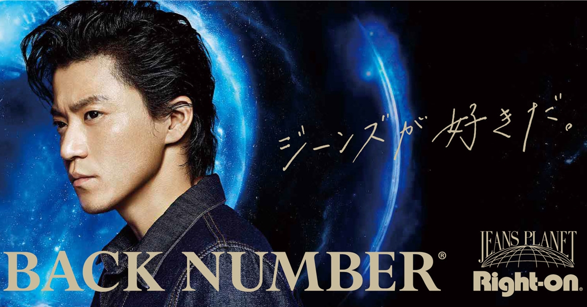 一起邁開新步伐！Right-on日本形象大使小栗旬直呼：「我愛丹寧褲！」 Right-on、丹寧、小栗旬、JEANS PLANET