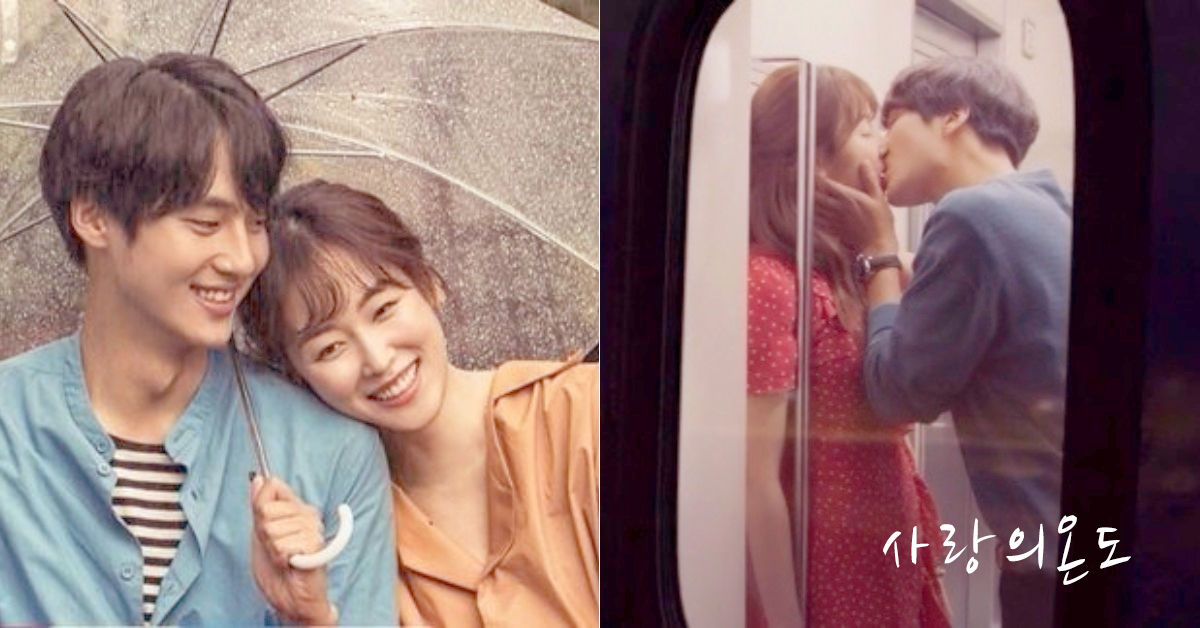 初戀的每一刻都讓人心動！《愛情的溫度》徐玄振、梁世宗上演超唯美姐弟戀 愛情的溫度、徐玄振、金材昱、梁世宗、趙寶兒