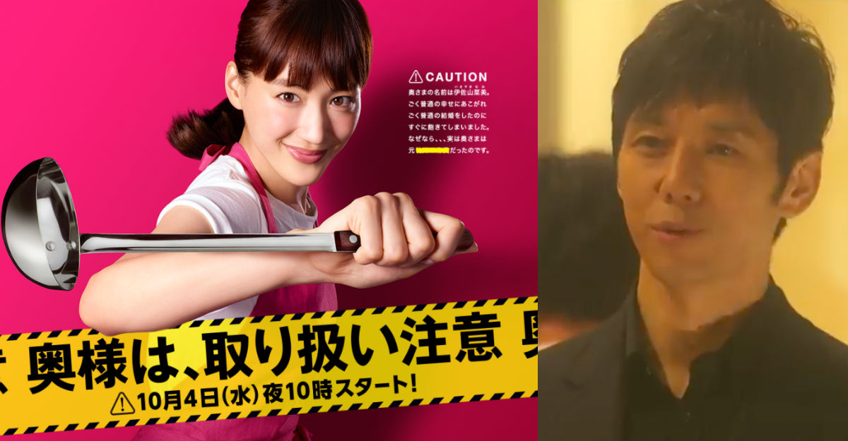 綾瀨遙將在新劇中大搞不倫？！《太太，請小心輕放》演員陣容超豪華 綾瀨遙、西島秀俊、本田翼、廣末涼子、太太請小心輕放、不倫、主婦