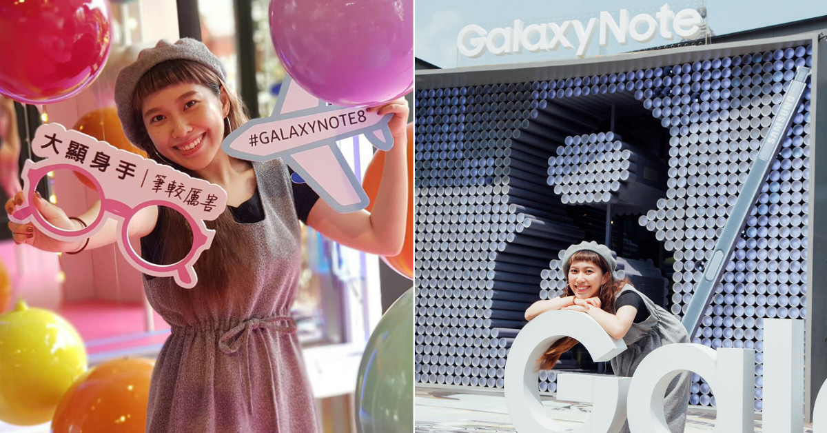 拍照94有不一樣的小心機！Samsung Vision Lab體驗手機外美景拍不完 拍照、打卡、心機、note8、samsung