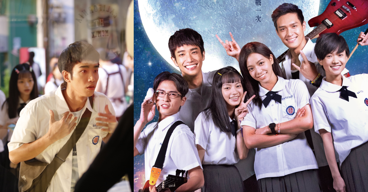 劉以豪也有「發囉」波多野結衣？追夢電影《帶我去月球》預告爆笑釋出 帶我去月球、預告、張雨生、劉以豪、宋芸樺