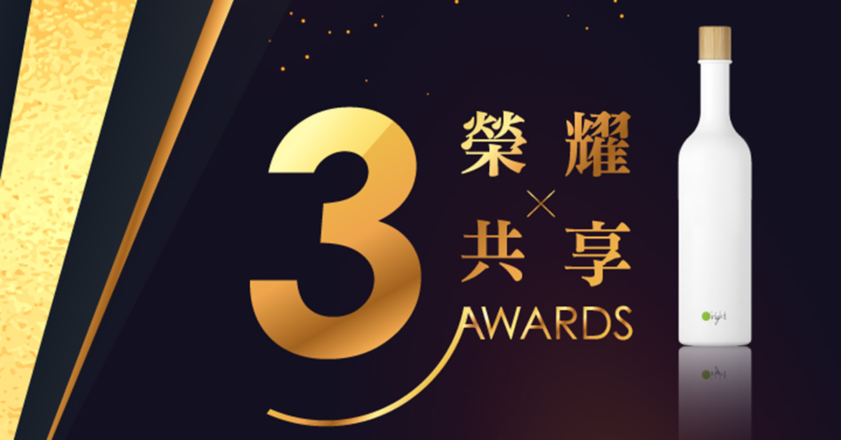 兼具時尚與環保！O’right歐萊德推出「純淨天然·純萃經典」年度限定活動 O’right、歐萊德、化妝品、企業公民獎