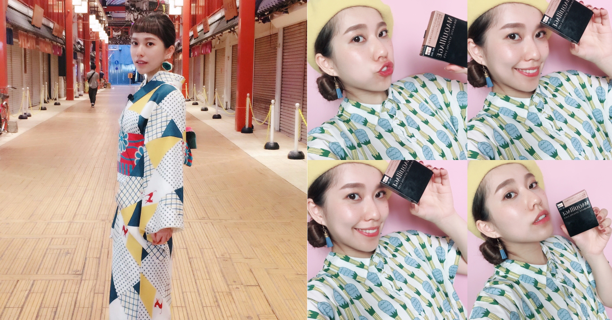 咖啡色系眼妝最能讓男生心動？日本「桃花女」超搶手的5大心機大揭密 日本、資生堂東京櫃、MAQUILLAGE、眼影、新發售