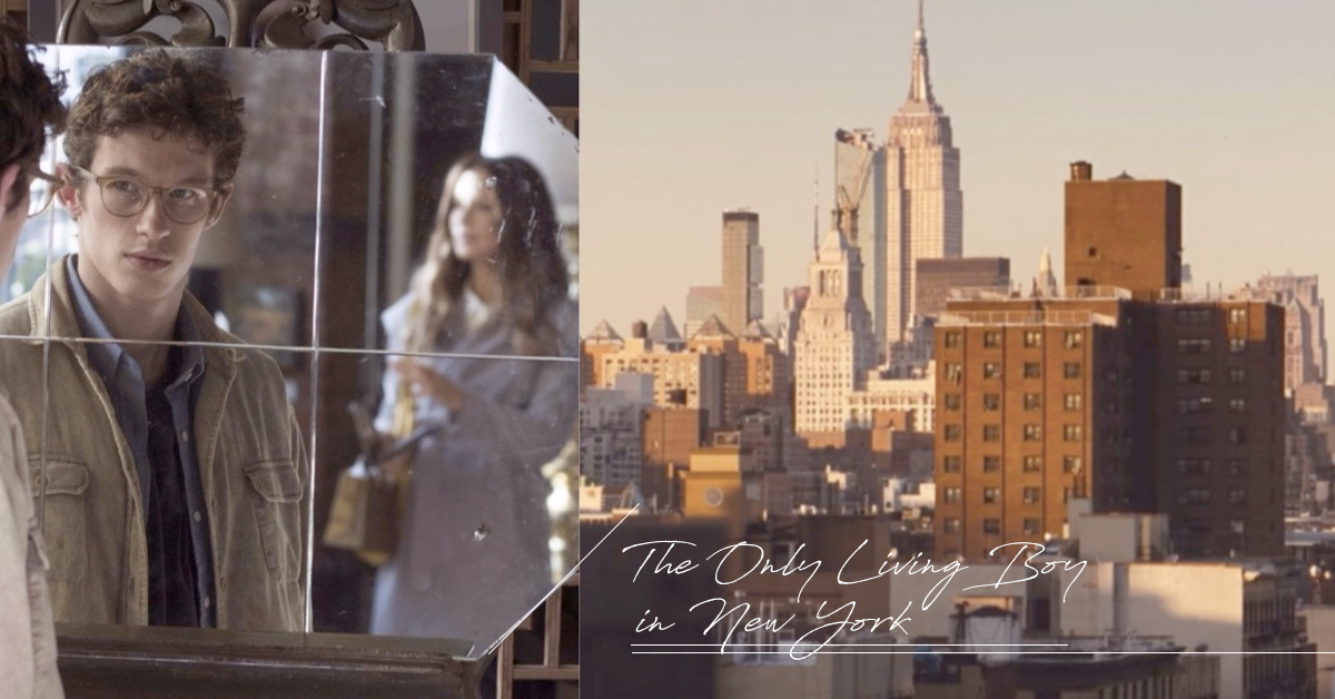 《戀夏500日》導演新作！《紐約寂寞男孩》是一封寫給紐約的情書 紐約寂寞男孩、戀夏500日、紐約、情書、皮爾斯布洛斯南、凱特貝琴薩、少年迷惘、戀愛