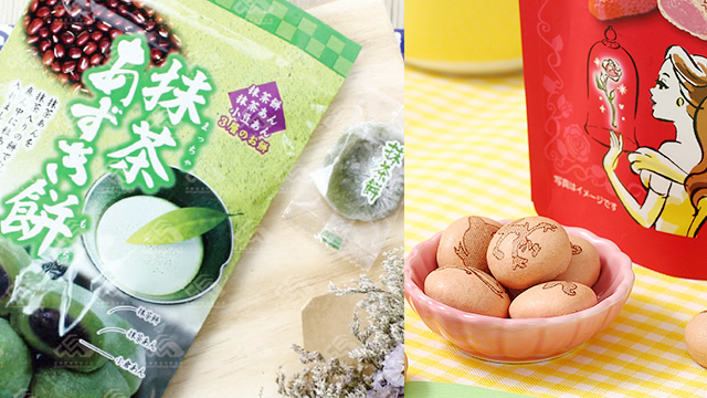 貝兒、愛麗絲餅乾滿足心中公主癮！5款連假追劇必備日本一口小零嘴讓人停不下來 剁手指小姐、吃貨放送、零食、日本、和風