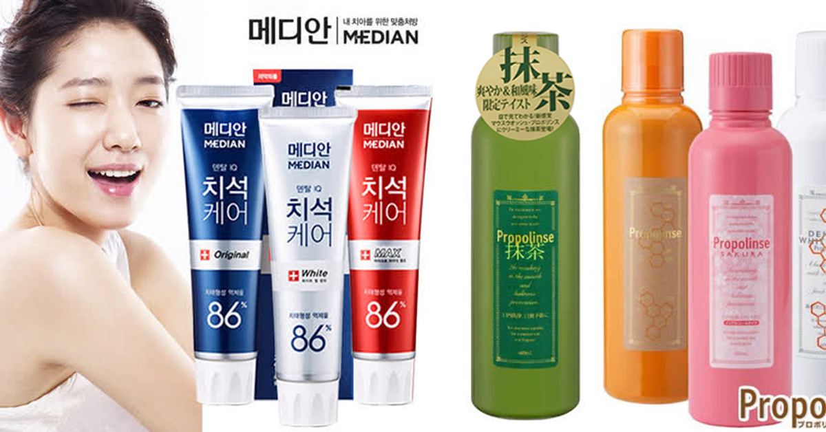 牙齒美對了路人變女神！女星們的甜死人微笑曲線讓歐巴秒淪陷 美齒、牙齒美白、微笑曲線、齒列矯正、貝齒、牙膏、漱口水、藥妝店必買、韓國掃貨、剁手指小姐、 (任選2入)【Propolinse】漱口水超值組(600ml/瓶x2)★贈蜂膠漱口水隨身包(12mlx6包)、 韓國 Median 86%強效淨白去垢牙膏120g 任選3入組