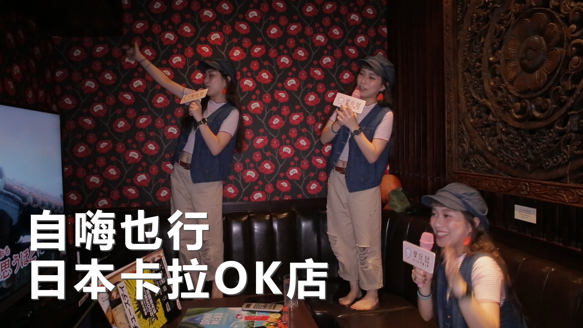 日本上野卡拉OK 