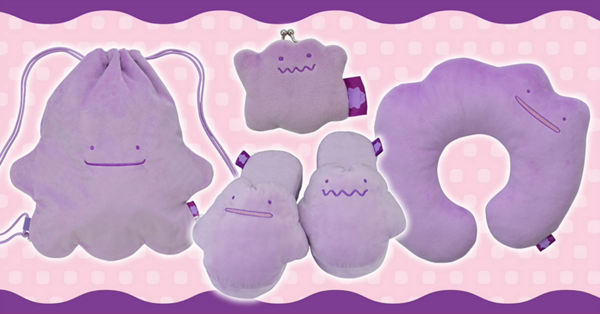 滿滿的百變怪來襲！萌萌軟軟的紫色寶可夢大舉進攻荷包 百變怪、變身、寶可夢、百變怪之歌、扭蛋、娃娃、主題曲