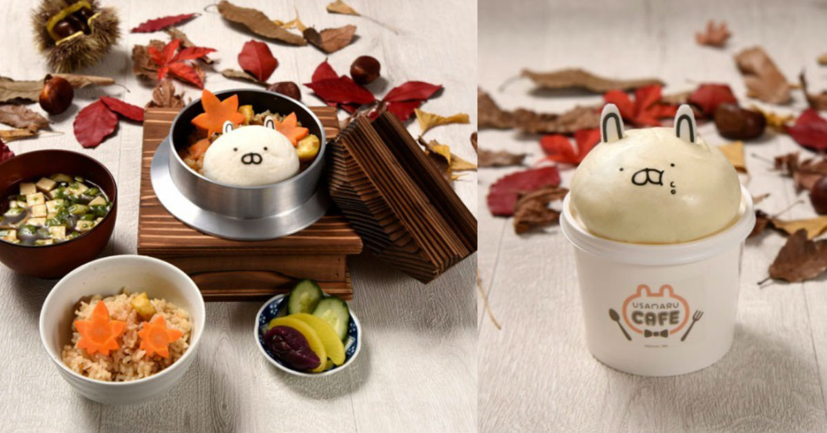 跟萌萌兔丸來場「秋的收穫祭」！食慾之秋就是要大啖當季食材 兔丸、秋天、秋的收穫祭、柿子、葡萄、栗子、豆沙包