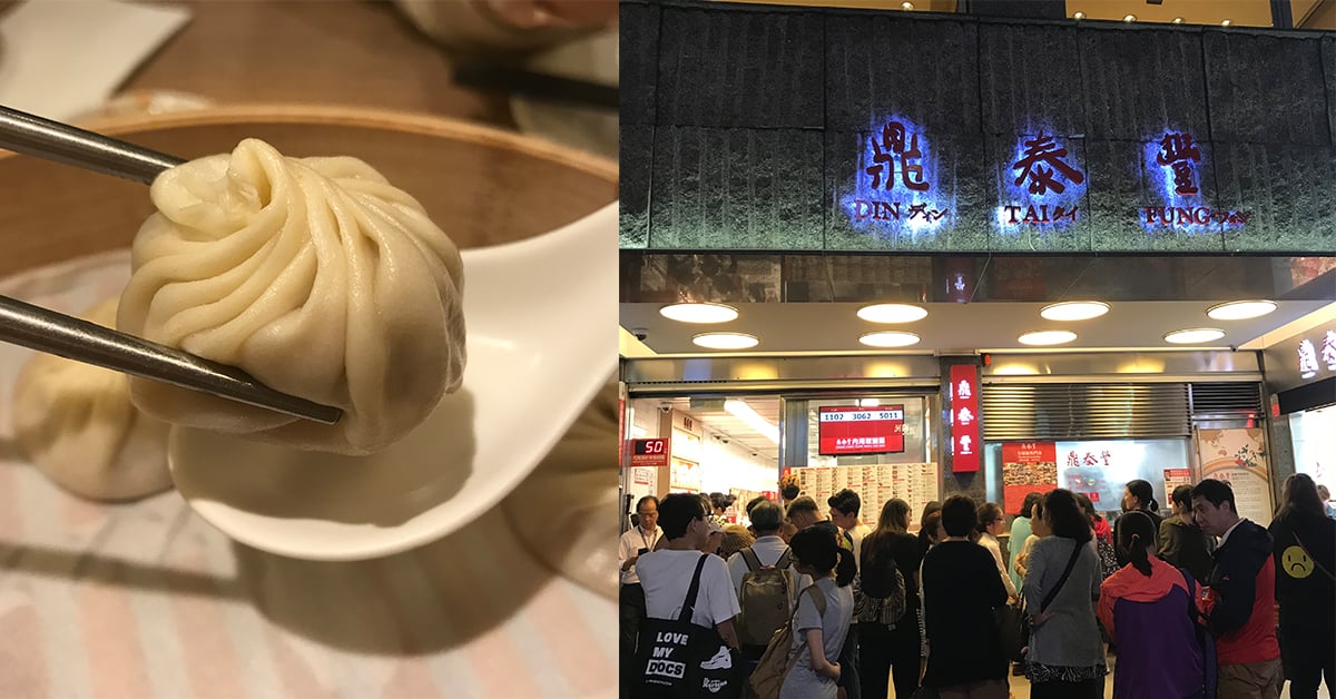 夾小籠包前要先做這步驟！在地人才知道的永康街鼎泰豐8大攻略 愛玩妞永康街、鼎泰豐、餐廳、好吃、好玩、永康街、大安區信義路二段194號、觀光、美食
