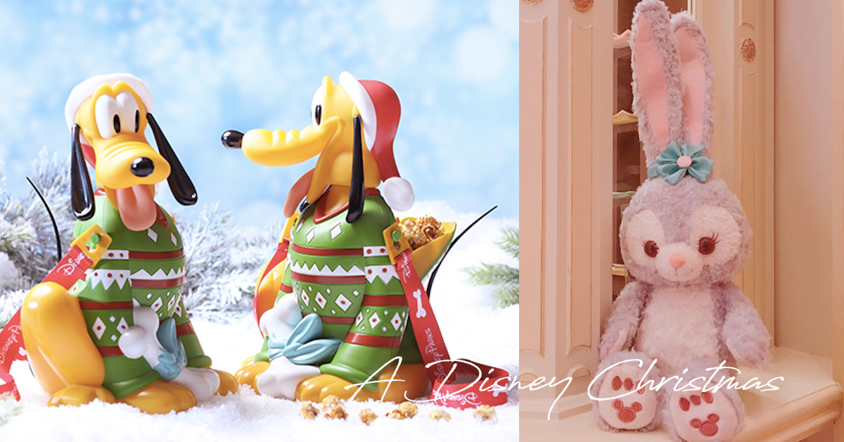 想參加StellaLou新加入的耶誕趴嗎？香港迪士尼樂園聖誕＆新春活動特報 愛玩妞、香港、迪士尼、聖誕、新春、ADisneyChristmas、StellaLou、布魯托爆米花桶、餐點