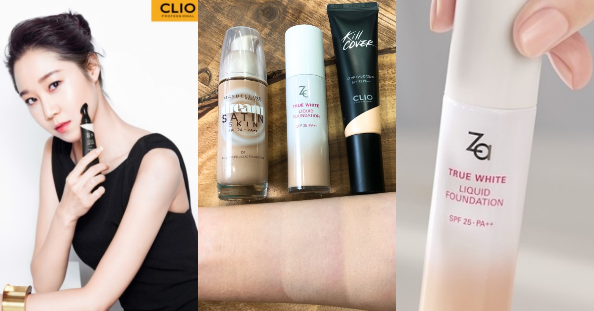 天天大量使用也不心疼！高保濕、質地滑順「話題開架粉底」開箱給你看 底妝、ZA、媚比琳、clio