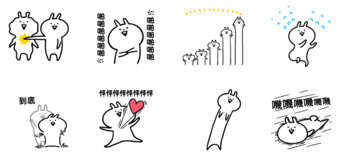 激動派必收～讓《熱力四射！！娪莎姬》來表達你的亢奮情緒吧！ Line、貼圖、熱力四射、娪莎姬、速度