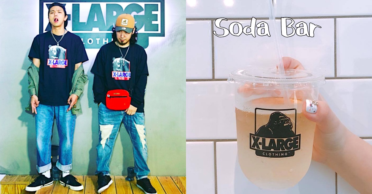 最強潮牌XLARGE®再回歸！型男DJ須永翼給女孩的oversize穿搭建議 XLARGE、XGIRL、東區、SODABAR、須永翼、DJ、專訪