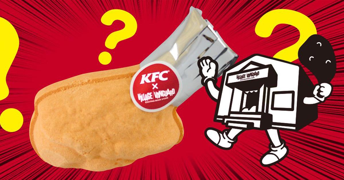 爆香「炸雞泡澡」虐出新高度！日本肯德基再推超狂沐浴周邊 肯德基、炸雞、泡澡、浴鹽、炸雞周邊