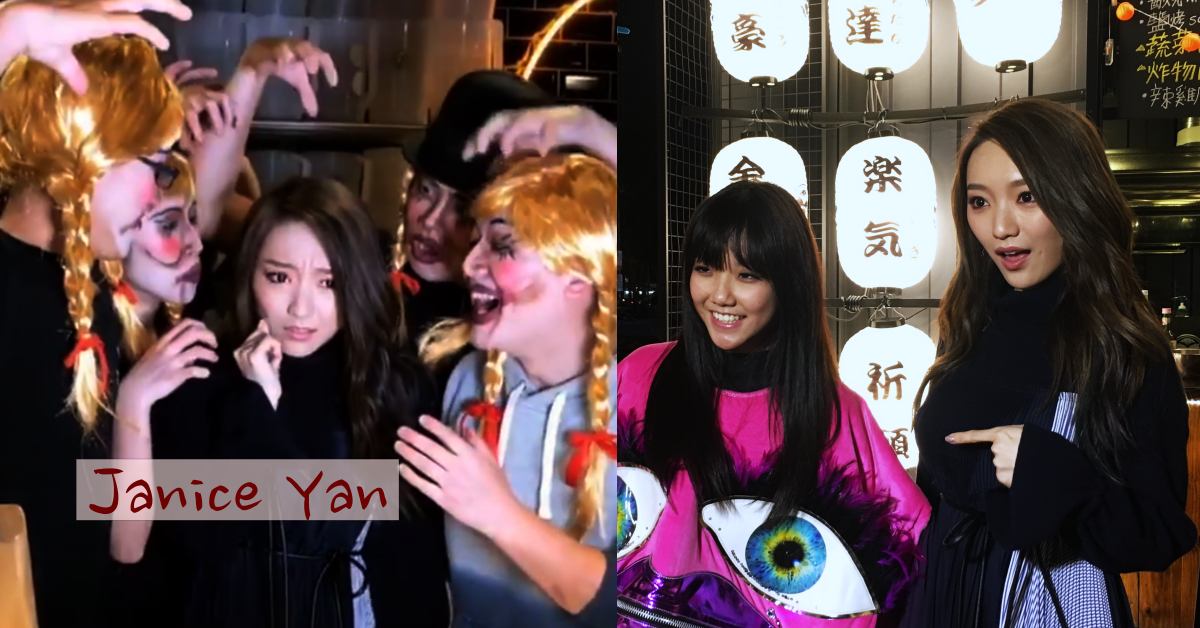 被安娜貝爾們包圍超恐怖！閻奕格與妞新聞的crazy萬聖節直播 閻奕格、閻羅王、超級星光大道、凝視、也可以