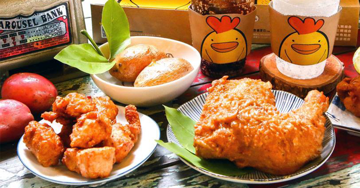 療癒度滿點的炸雞來啦！特搜台灣超強「平民炸雞」直呼體重Hold不住 炸雞、台式、繼光香香雞、炸雞洋行、阿鋐炸雞、Duncan、周邊