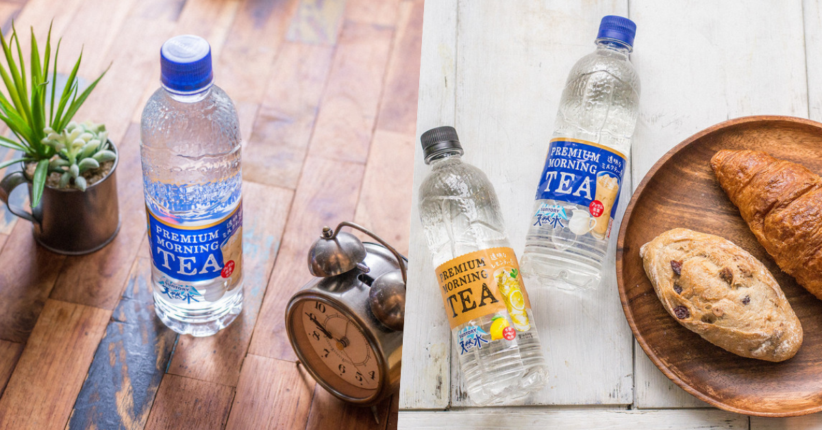 透明奶茶原來不是香精調的？！日本Suntory公佈神奇奶茶製法全靠「蒸餾」 日本、Suntory、三得利、透明飲品、透明奶茶