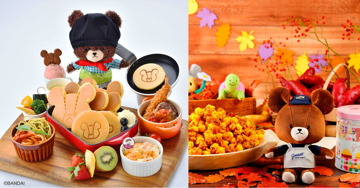 傑琪來招待你吃飯囉！小熊學校15週年紀念活動推推 小熊學校、傑琪、15週年、天空樹、晴空塔