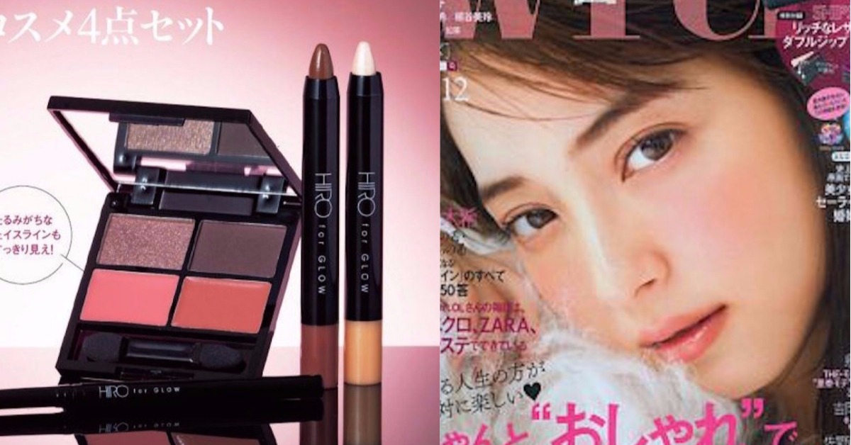 12月號日雜秋冬包款讓人心癢癢！毛茸茸包款還有彩妝組超值登場 日雜附錄、買書、剁手指小姐、JILLSTUART、CLATHAS、SHIPS、VOCE、MAQUIA、毛茸茸包、讀讀書