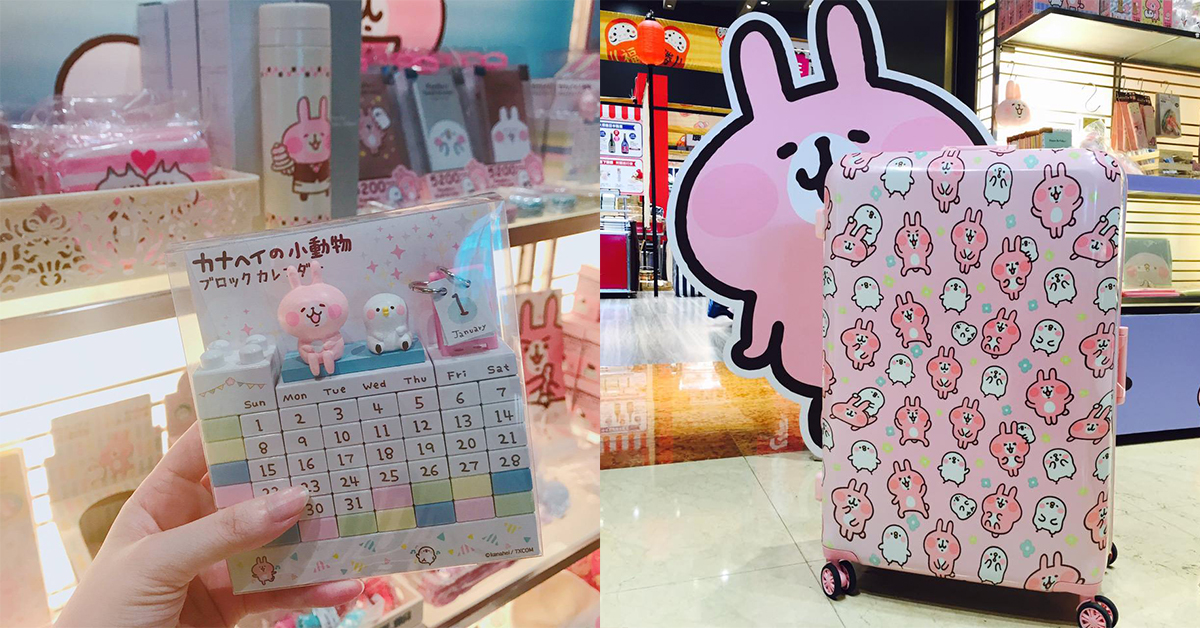 卡娜赫拉的小動物來啦！「日本展」特搜獨家超萌小物與年度最夯美味 卡娜赫拉、日本商品展、新光三越A11、章魚燒、拉麵、串燒、串糰子、快閃