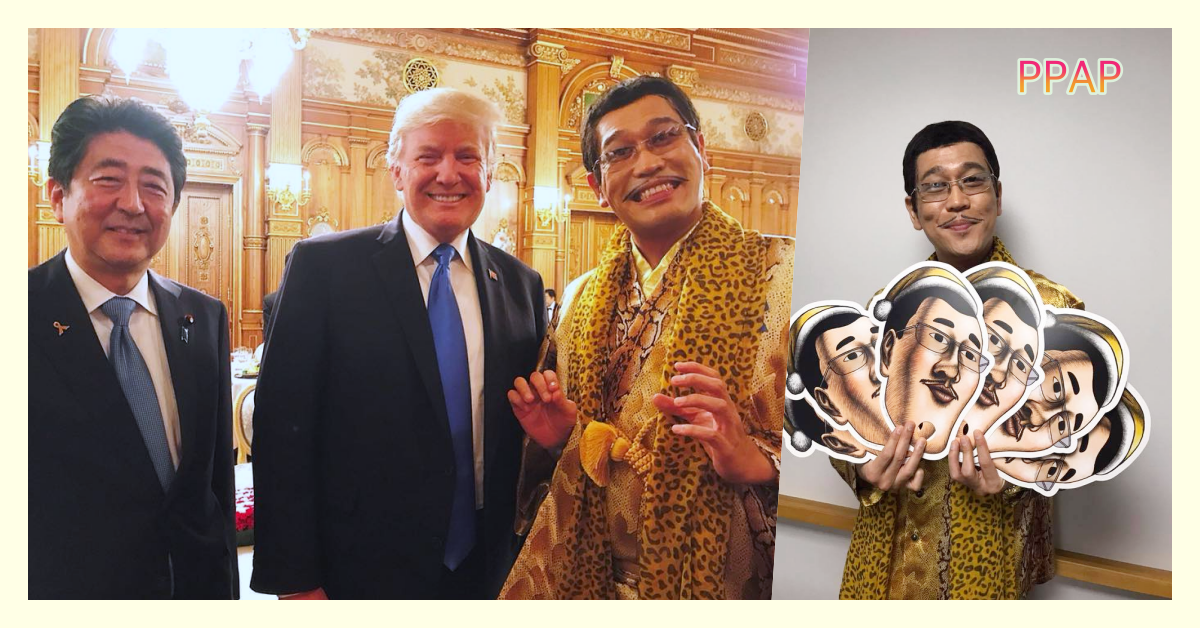 川普&安倍都是本物！Piko太郎熱潮不減根本是「國際親善大使」啊 日本、Piko太郎、PPAP、川普、安倍晉三、會面、烏干達、觀光大使、國際、名人