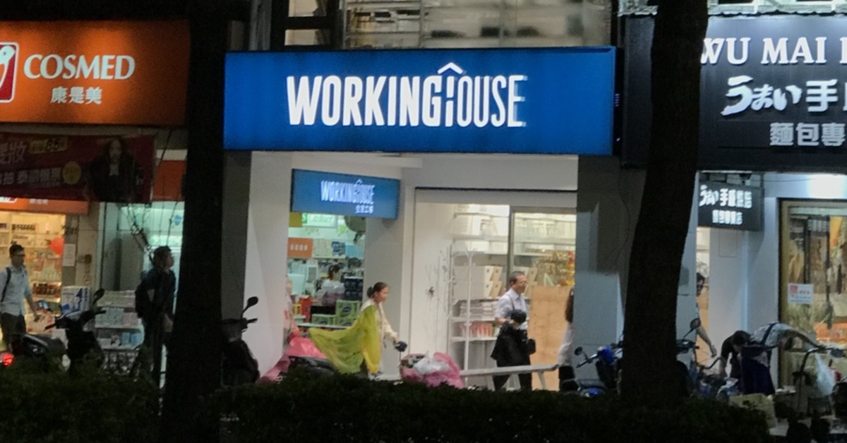 新LOGO新活力！生活工場擴大展店規模品牌年輕化 生活工場、擴大展店、永和頂溪店、年輕化